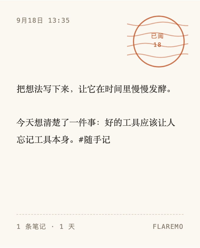 Postmark