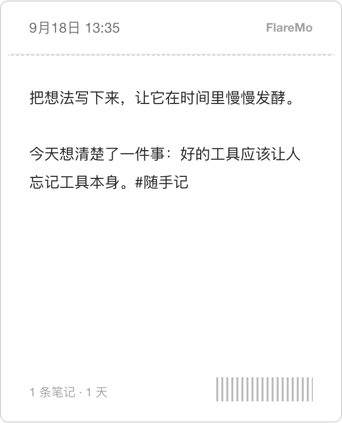 Ticket